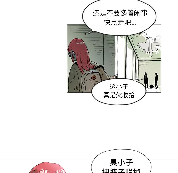 《守卫地球金勇士》18 第14页