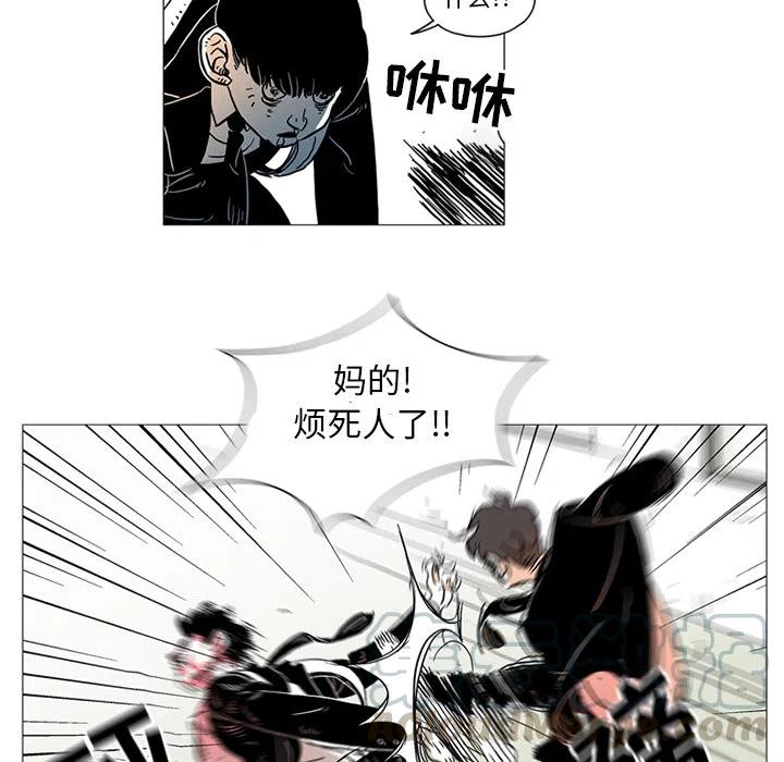 《守卫地球金勇士》18 第19页