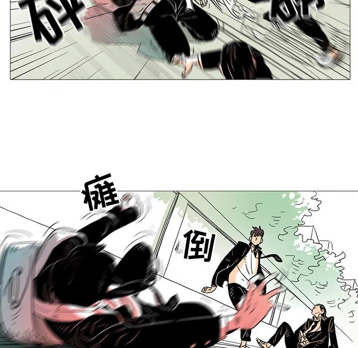 《守卫地球金勇士》18 第20页