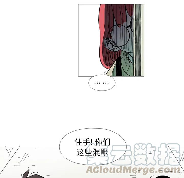 《守卫地球金勇士》18 第22页