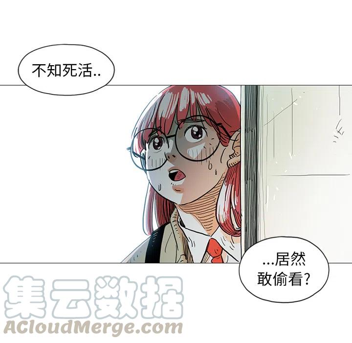《守卫地球金勇士》18 第25页