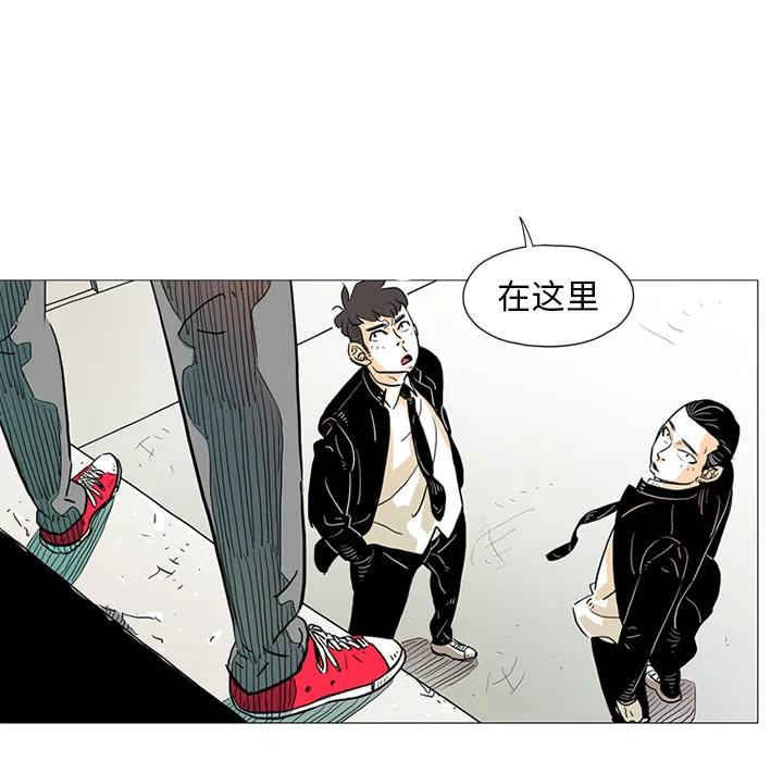 《守卫地球金勇士》18 第26页