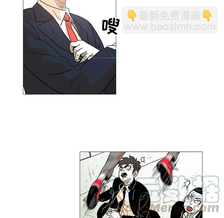 《守卫地球金勇士》18 第34页