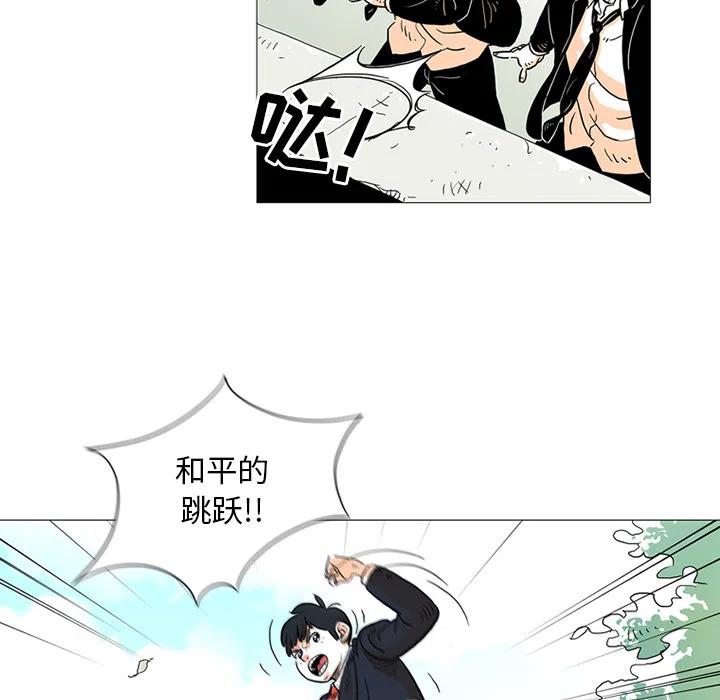 《守卫地球金勇士》18 第35页