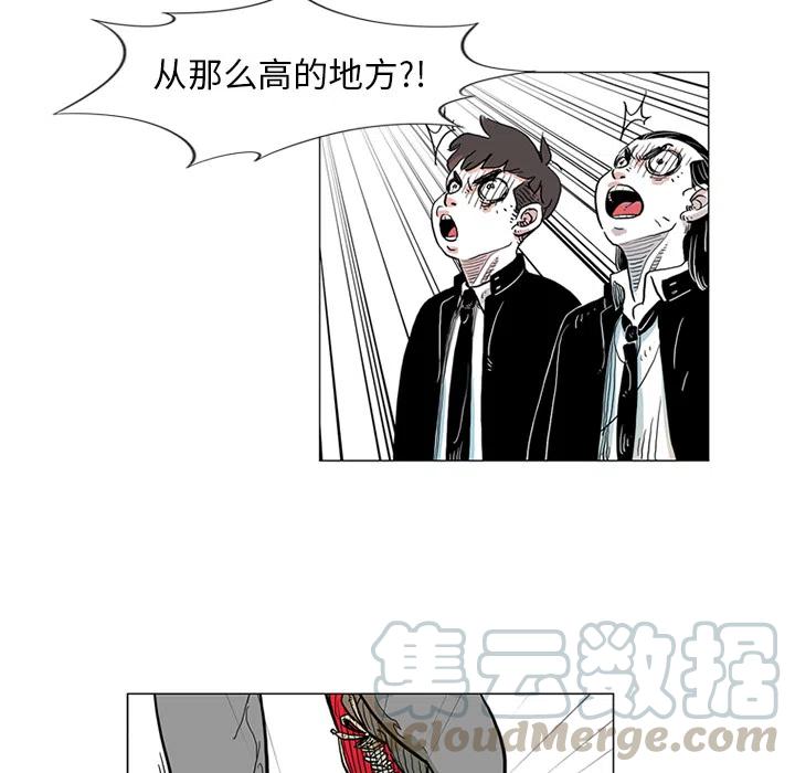 《守卫地球金勇士》18 第37页