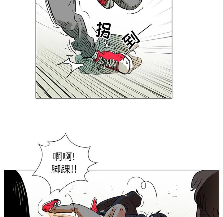 《守卫地球金勇士》18 第38页