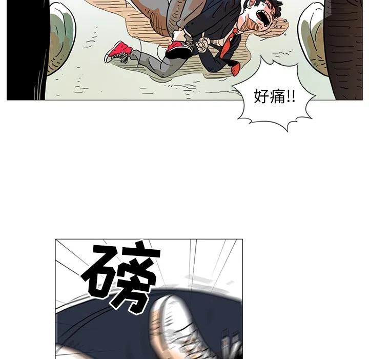 《守卫地球金勇士》18 第39页