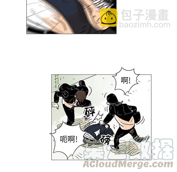 《守卫地球金勇士》18 第40页