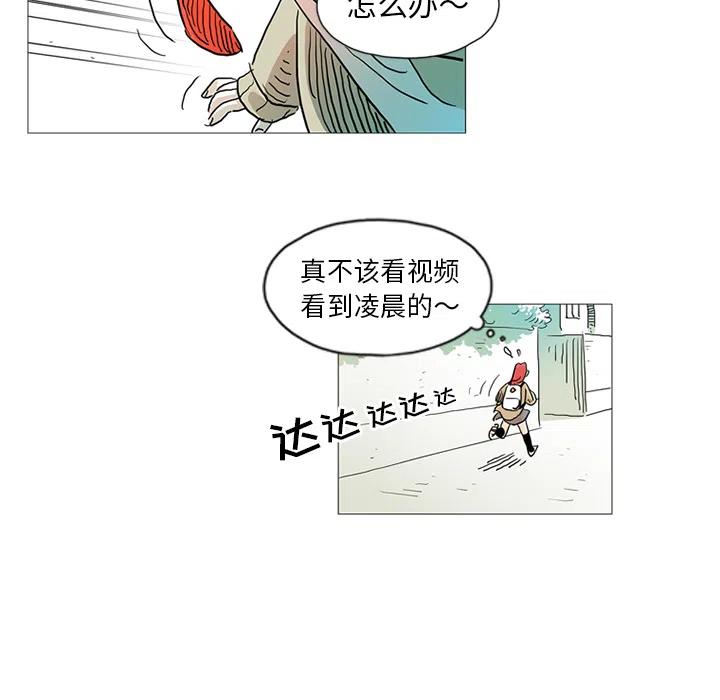 《守卫地球金勇士》18 第6页