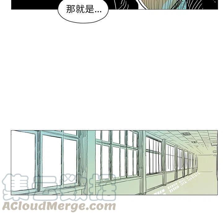 《守卫地球金勇士》4 第22页