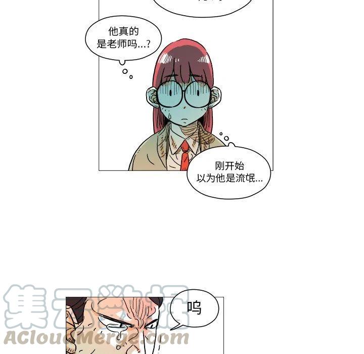 《守卫地球金勇士》4 第28页