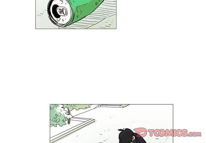 《守卫地球金勇士》4 第2页