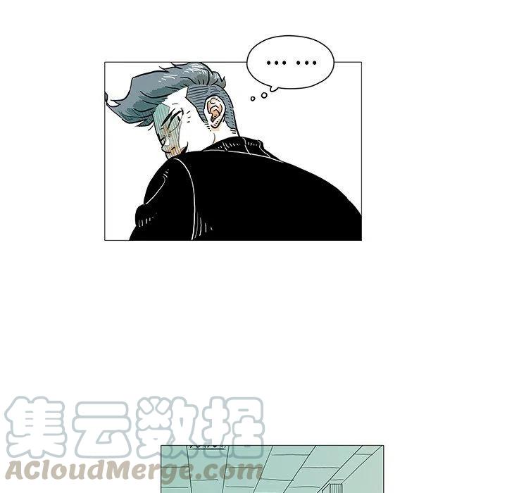 《守卫地球金勇士》4 第37页