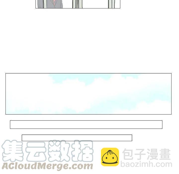 《守卫地球金勇士》4 第40页
