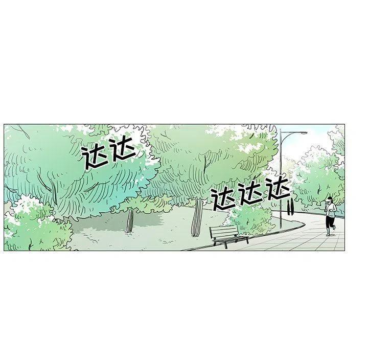 《守卫地球金勇士》4 第41页