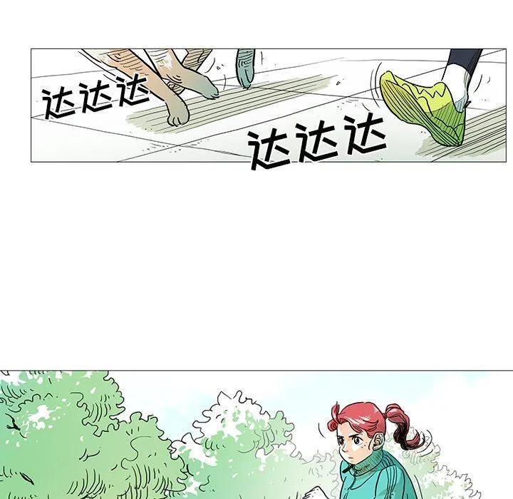 《守卫地球金勇士》4 第42页