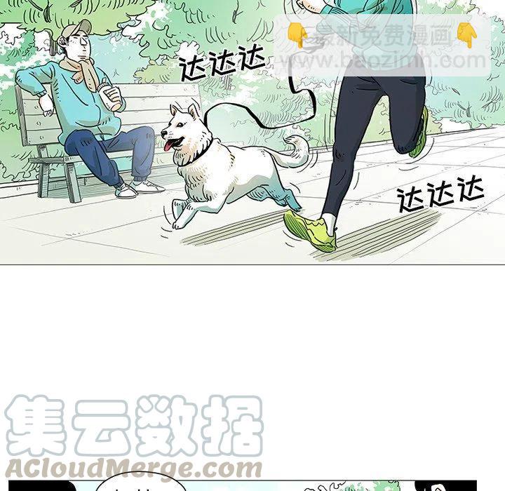 《守卫地球金勇士》4 第43页