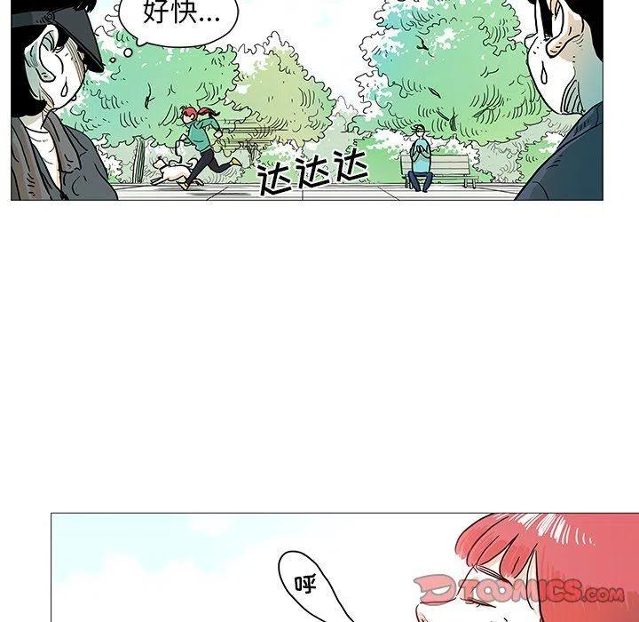《守卫地球金勇士》4 第44页
