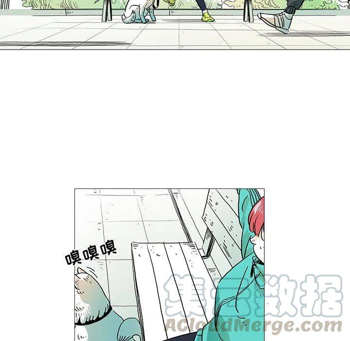 《守卫地球金勇士》4 第46页