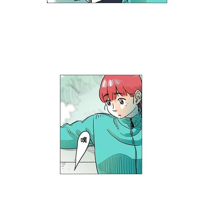 《守卫地球金勇士》4 第47页
