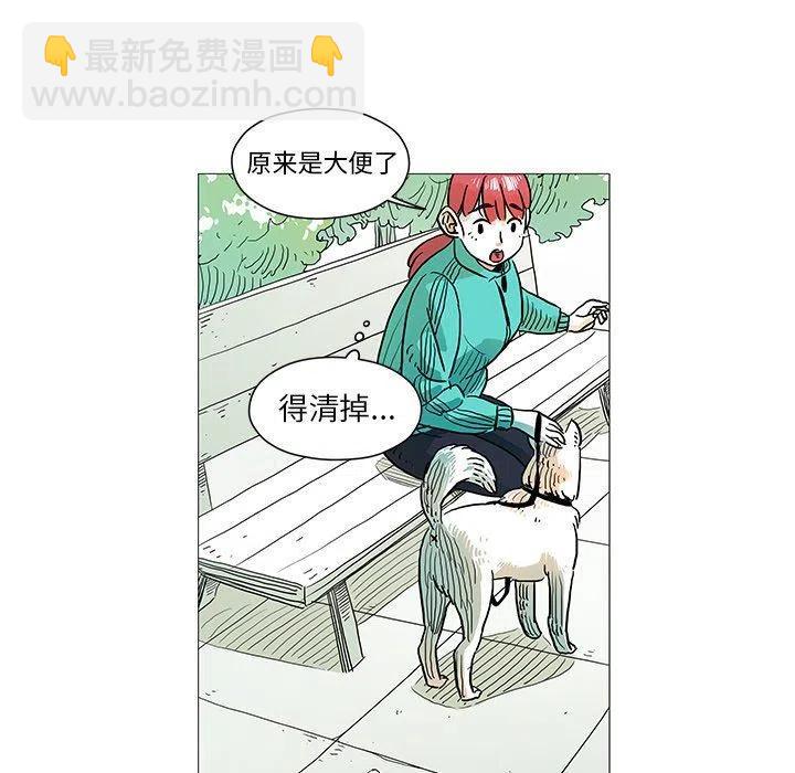 《守卫地球金勇士》4 第48页
