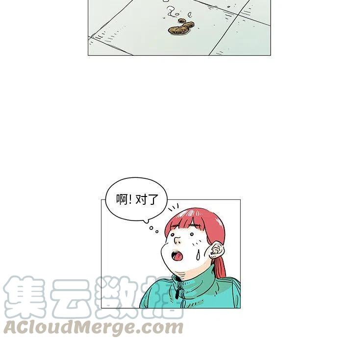 《守卫地球金勇士》4 第49页