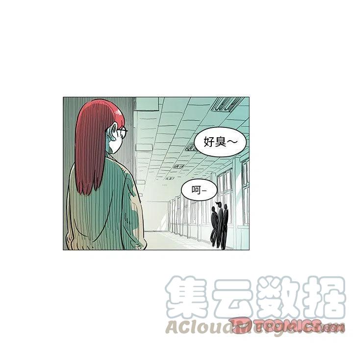 《守卫地球金勇士》5 第10页