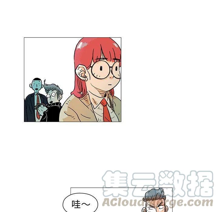 《守卫地球金勇士》5 第16页