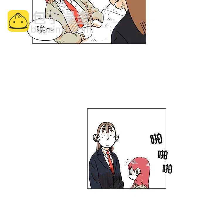 《守卫地球金勇士》5 第21页