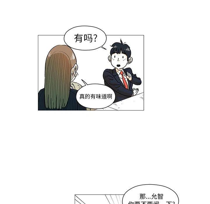 《守卫地球金勇士》5 第24页