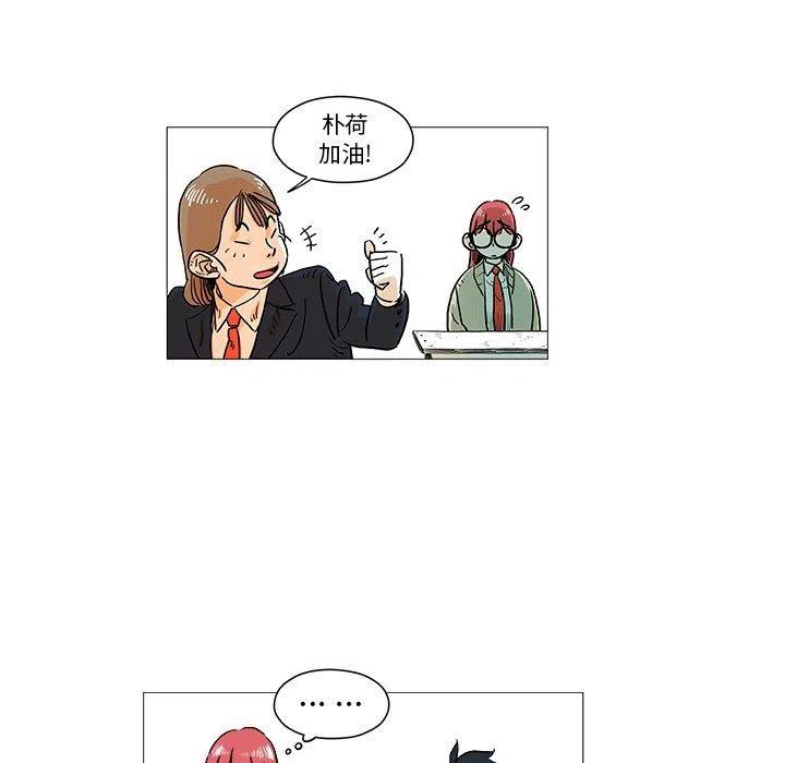 《守卫地球金勇士》5 第27页