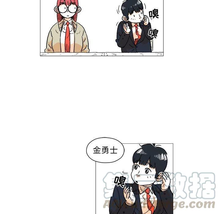 《守卫地球金勇士》5 第28页