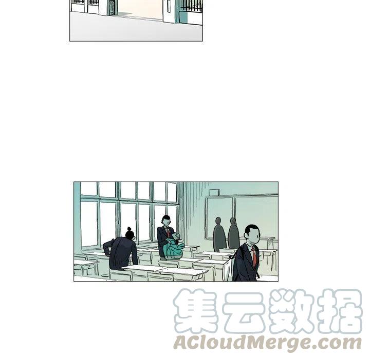 《守卫地球金勇士》5 第31页
