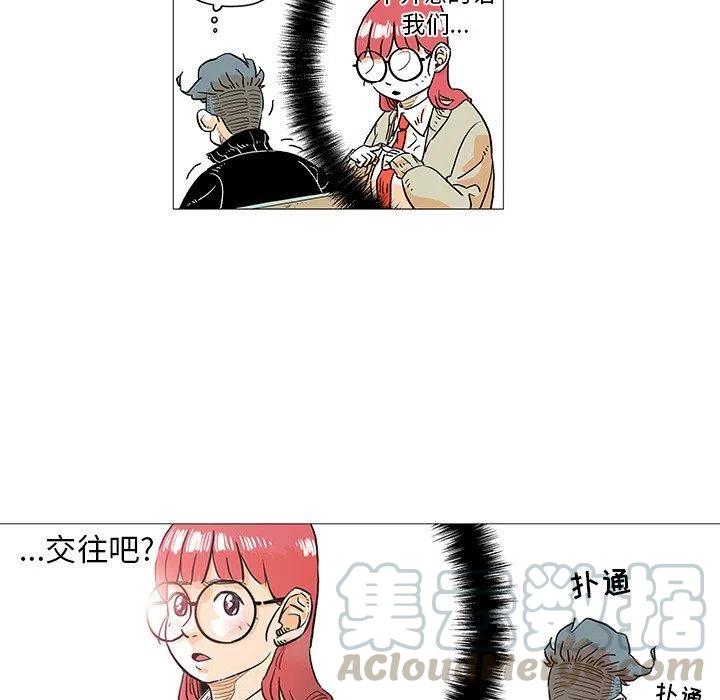 《守卫地球金勇士》5 第40页