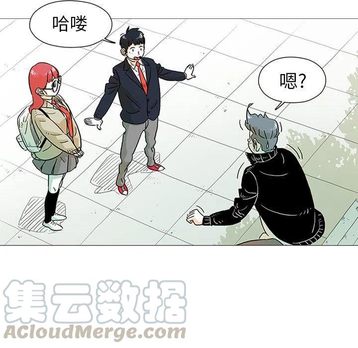 《守卫地球金勇士》5 第43页