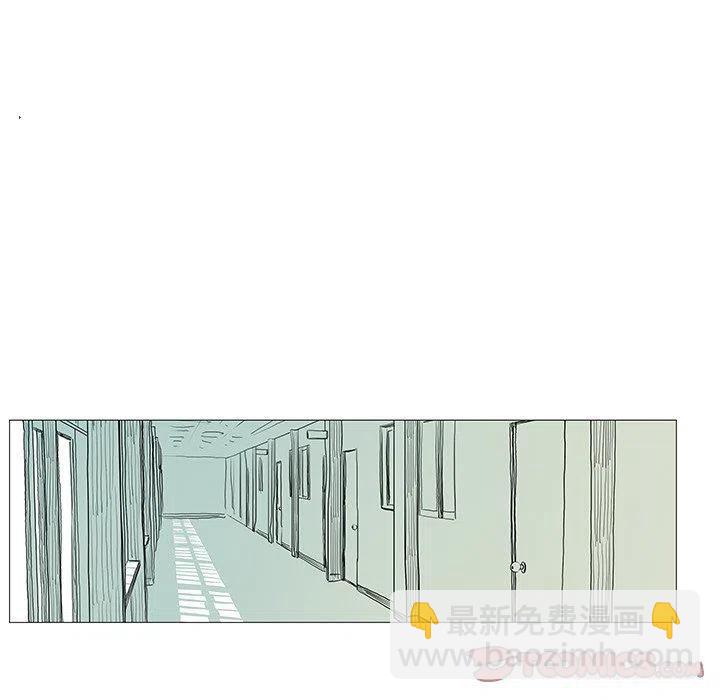 《守卫地球金勇士》6 第11页