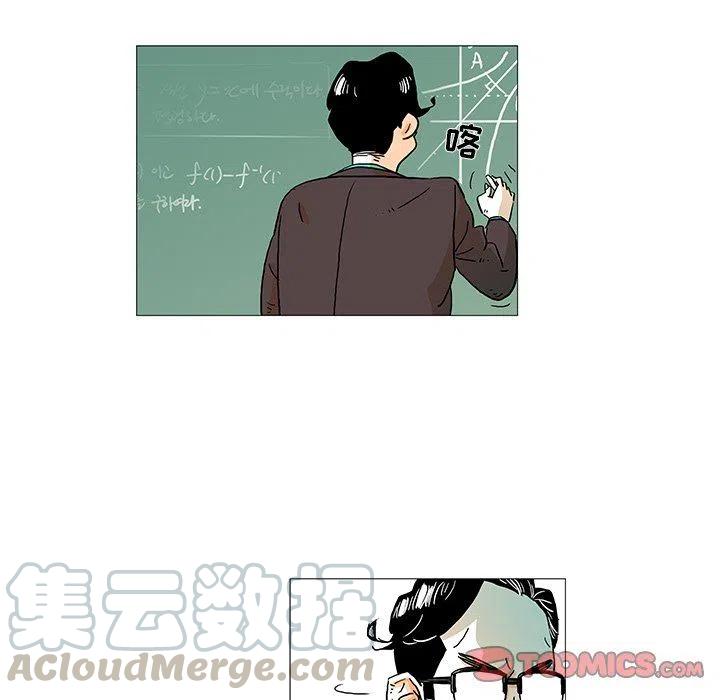 《守卫地球金勇士》6 第13页