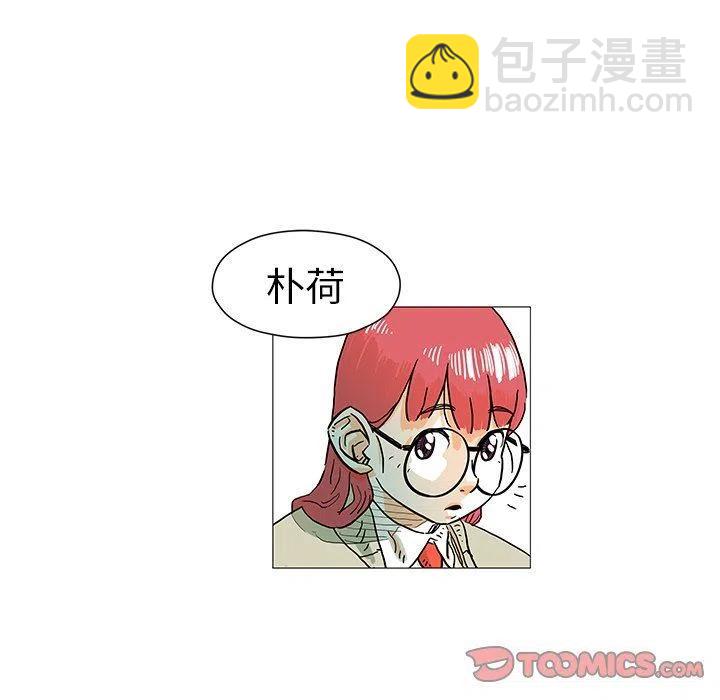 《守卫地球金勇士》6 第15页