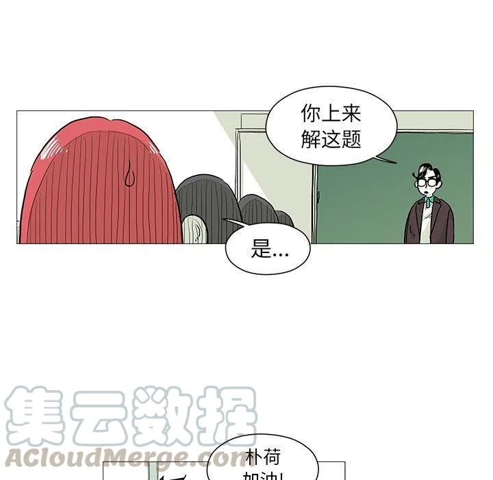 《守卫地球金勇士》6 第16页
