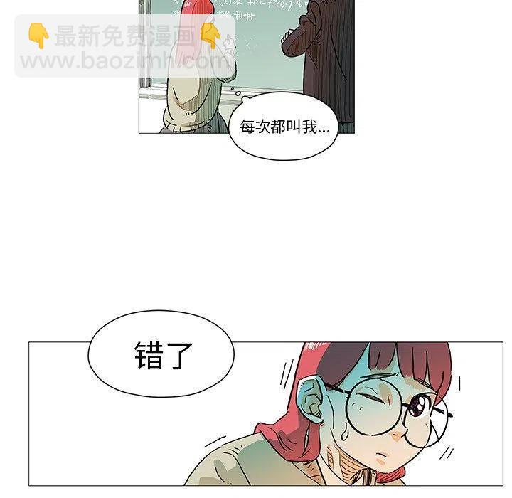 《守卫地球金勇士》6 第18页