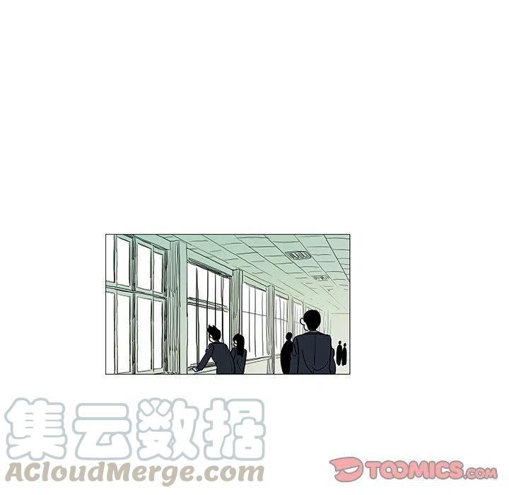 《守卫地球金勇士》6 第25页