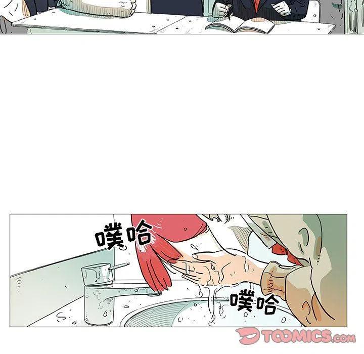 《守卫地球金勇士》6 第33页