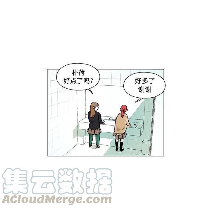 《守卫地球金勇士》6 第34页