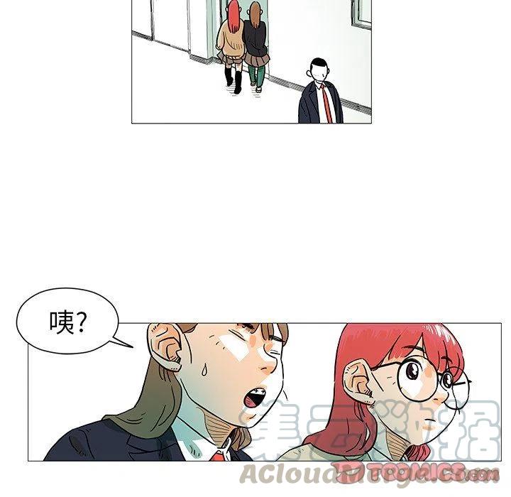《守卫地球金勇士》6 第37页