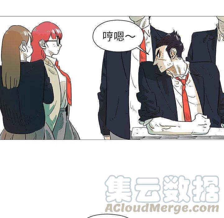 《守卫地球金勇士》6 第40页
