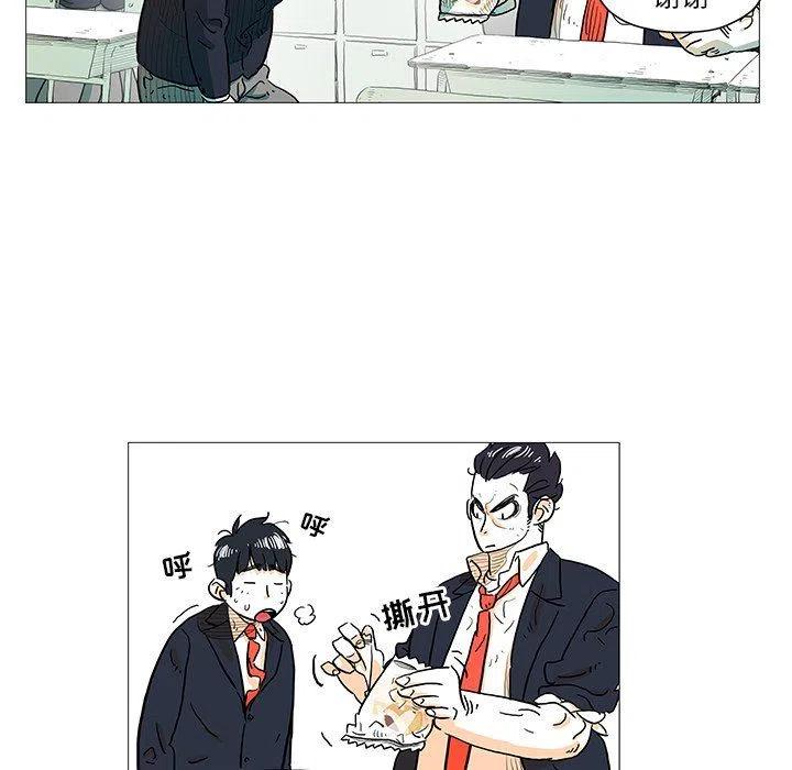 《守卫地球金勇士》6 第44页