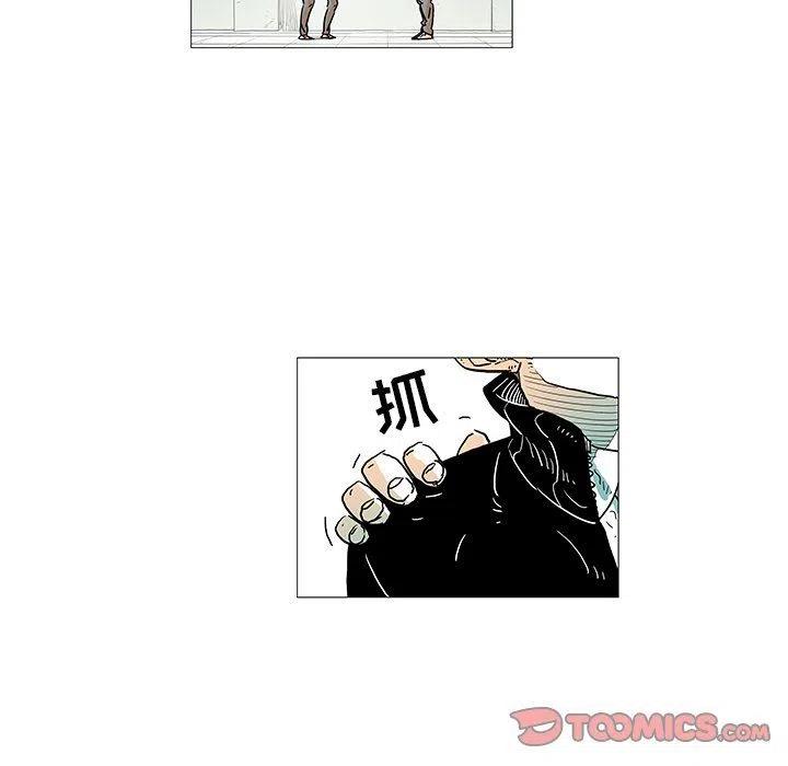 《守卫地球金勇士》6 第9页