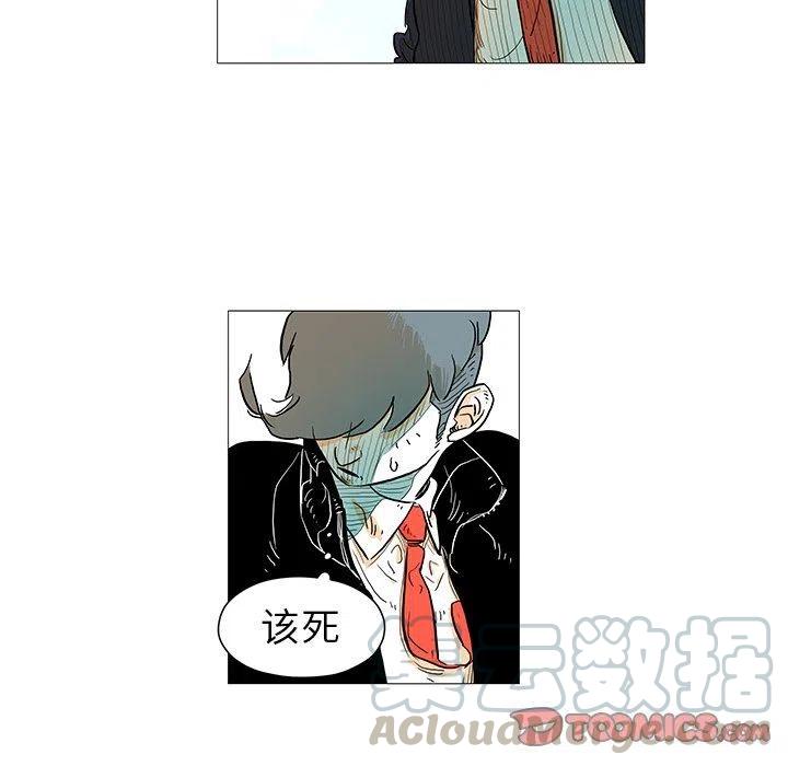 《守卫地球金勇士》8 第16页