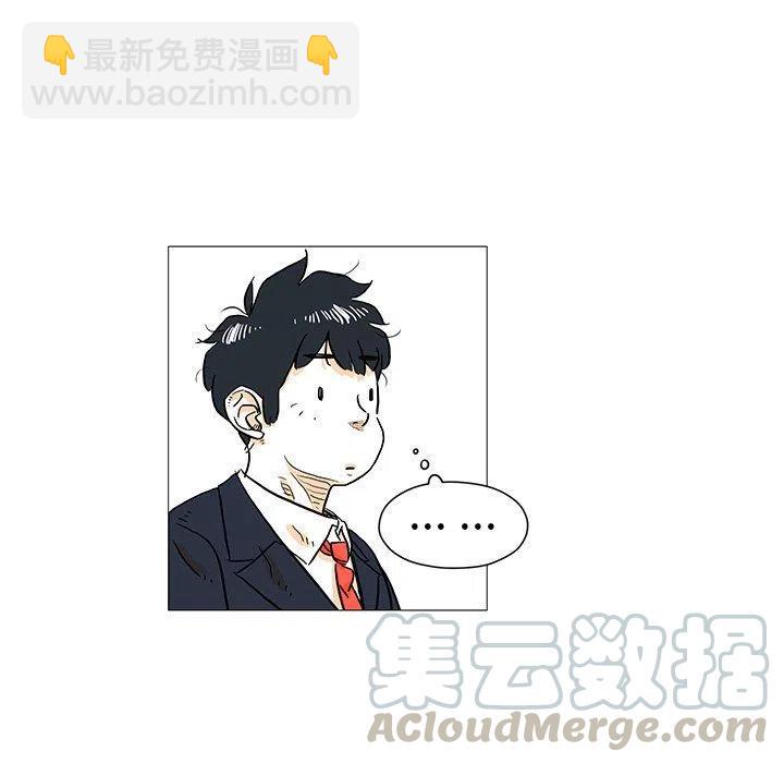《守卫地球金勇士》8 第25页