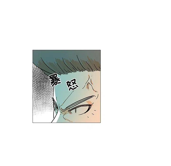 《守卫地球金勇士》8 第33页